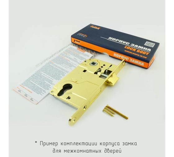 Корпус замка под фиксатор НОРА-М 13-90 мм, хром 8555