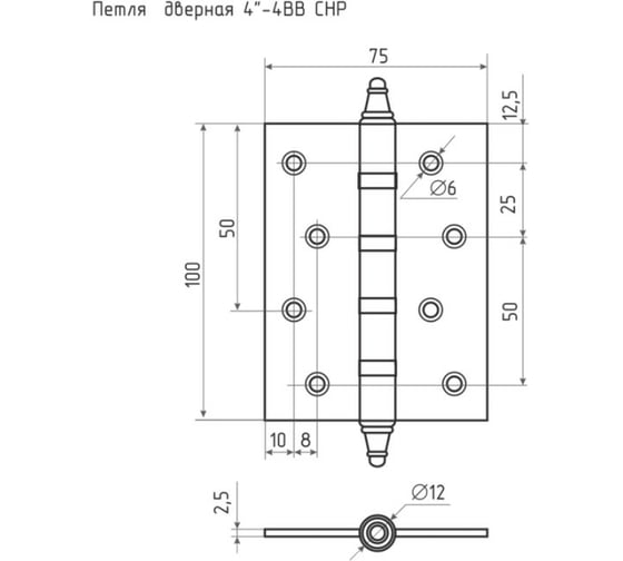 Универсальная петля НОРА-М 4"-4ВВ СНР PB лат.покр.100х75х2,5 №2 10060
