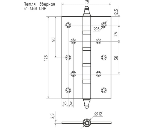 Универсальная петля НОРА-М 5"-4ВВ CHP AB брон.покр. 125х75х2,5 №2 10062