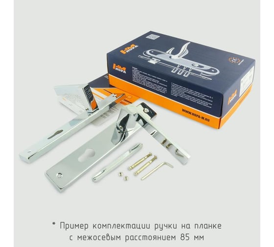 Дверная ручка на планке НОРА-М N111-85 мм хром 16280