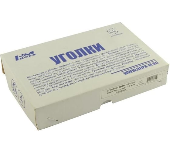 Уголок НОРА-М серый 200х150 6х8 5572