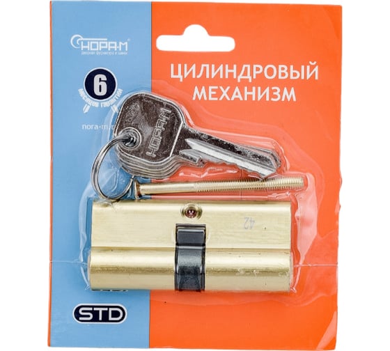 Цилиндровый механизм НОРА-М STD AL Л-70 35-35 золото 15274
