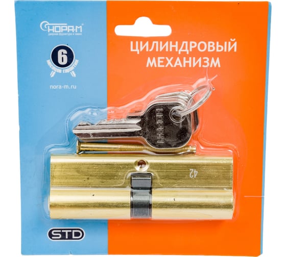 Цилиндровый механизм НОРА-М STD AL Л-90 45-45 золото 15325