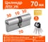 Цилиндровый механизм НОРА-М ЛПУ.УК-70 35-35 хром Х 14861 2