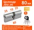 Цилиндровый механизм НОРА-М ЛПУ.УК-80 40-40 хром Х 14863 2