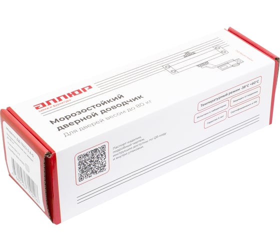 Доводчик дверной Аллюр COMFORT ДД 132/2-3 A-S до 80 кг, серебро RAL9006, морозостойкий 16587