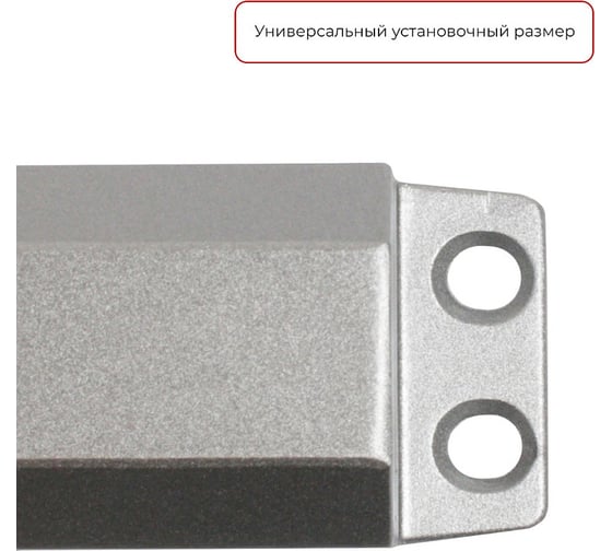 Доводчик дверной Аллюр COMFORT ДД 165/3-4 A-S до 100 кг, серебро RAL9006, морозостойкий 16677