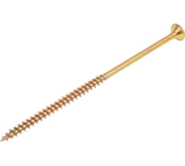 Саморез универсальный МЕТАЛЛСЕРВИС 6x130 мм, желтый цинк, 2 шт. МС 1271127