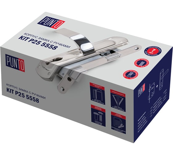 Врезной цилиндровый замок PUNTO KIT P25 5558 ORION AB W/B 41725