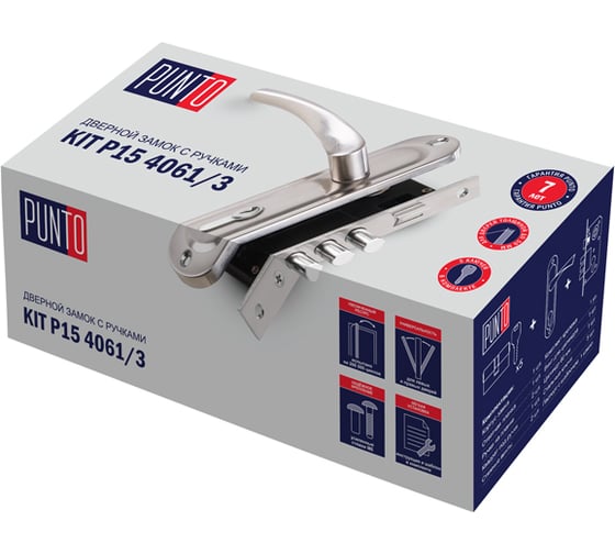 Врезной цилиндровый замок PUNTO KIT P15 4061/3 CRONA SN матовый никель 41721