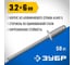 Алюминиевые заклепки ЗУБР Профессионал 3.2х6 мм, 50 шт. 313106-32-06 2