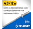 Алюминиевые заклепки Зубр Профессионал 4.0х12 мм, 50 шт. 313106-40-12 2