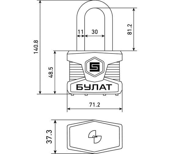 Замок навесной БУЛАТ ВС 0165-01 ПЛ стальной, 5 кл., d=11 мм 16521