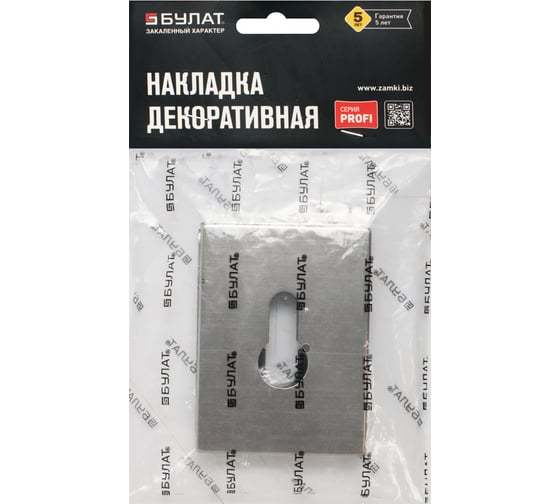 Накладка для ц/м БУЛАТ НДЦ 02.08 Ферона матовый никель 16811