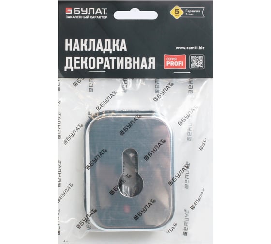 Накладка для ц/м БУЛАТ НДЦ 04.04 Форте хром 16817