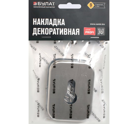 Накладка для ц/м БУЛАТ НДЦ 04.08 Форте матовый никель 16818