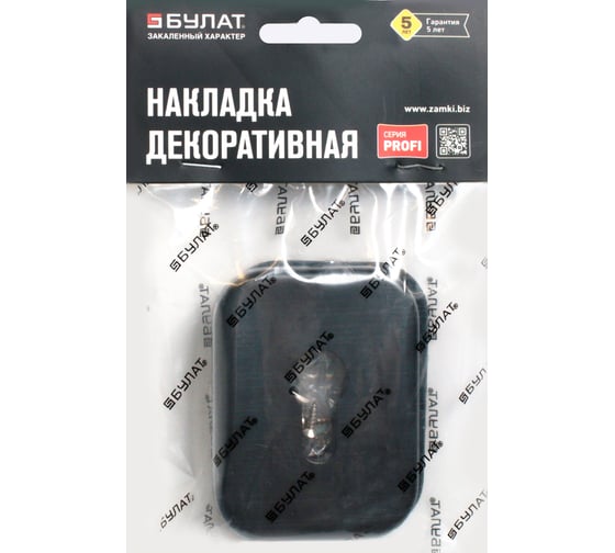 Накладка для ц/м БУЛАТ НДЦ 04.02 Форте матовый черный 16816