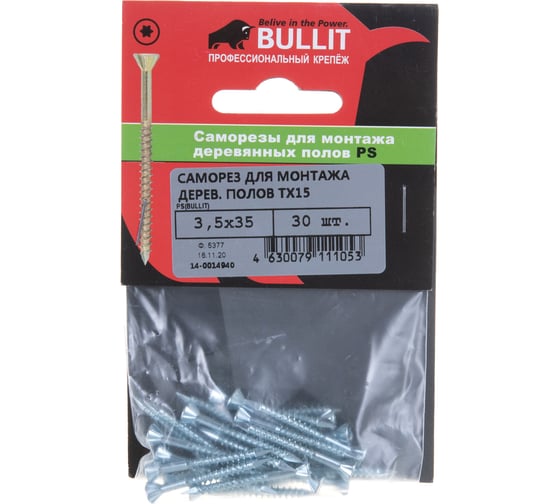 Саморез для монтажа деревянных полов BULLIT TX15 3.5х35, 30 шт., подвес 14-0014940