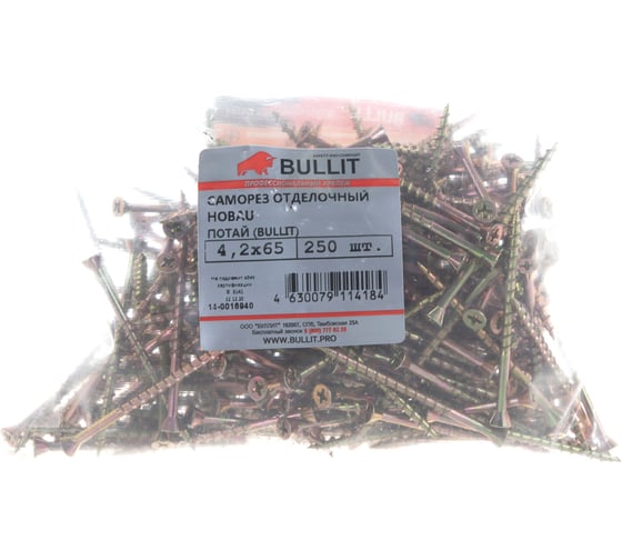 Отделочный саморез BULLIT тип HOBAU 4.2х65, 250 шт., пакет КЕ.030864