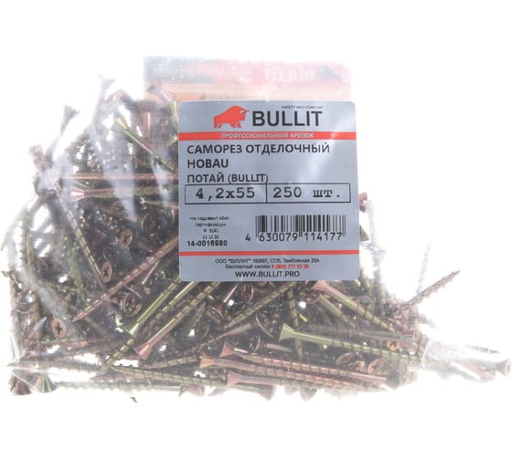 Отделочный саморез BULLIT тип HOBAU 4.2х55, 250 шт., пакет 14-0016980