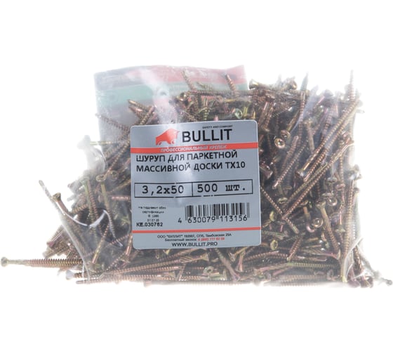 Шурупы для паркетной, массивной доски BULLIT TX10 3.2х50, 500 шт., пакет 14-0015140