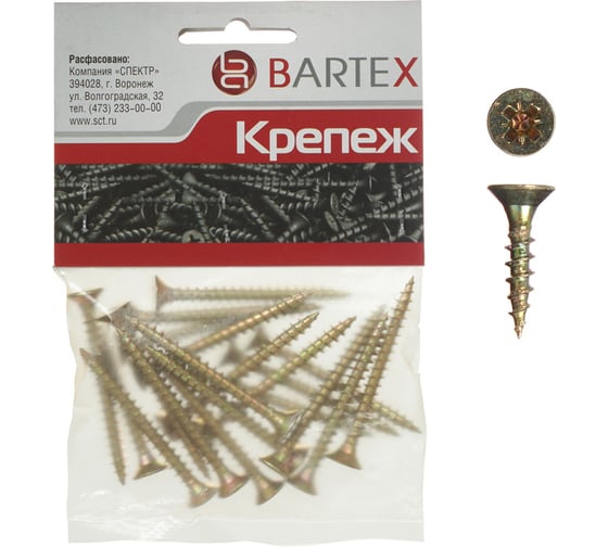 Универсальный саморез BARTEX 4х16 цинк, пакет, 50шт 211771 1