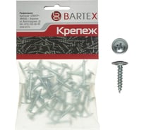 Саморез с плоской шайбой BARTEX 4.2х16 пакет, 50шт 197046