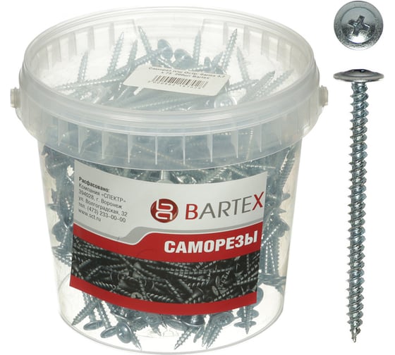 Саморез с плоской шайбой BARTEX 4.2х50 банка, 250шт 188050
