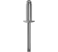 Заклепки вытяжные алюминиевые КОБАЛЬТ 6,4x18 мм (20 шт.) пакет 918-329