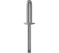 Заклепки вытяжные алюминиевые КОБАЛЬТ 6,4x22 мм (20 шт.) пакет 918-343