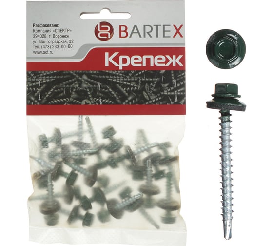 Кровельный саморез BARTEX зеленый 4.8х50 пакет 15шт 211730