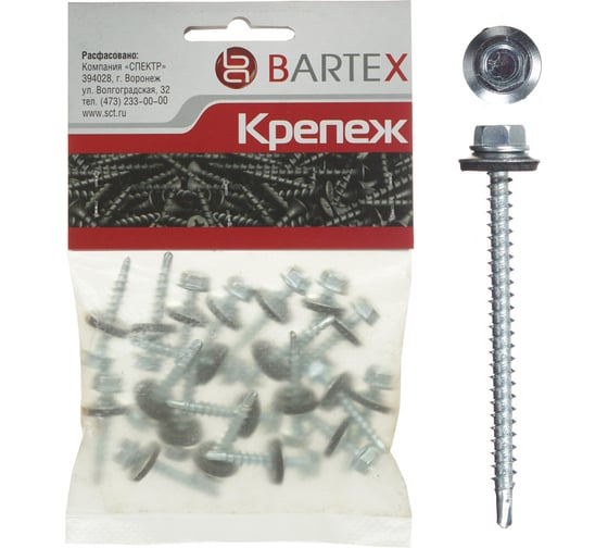 Кровельный саморез BARTEX 4.8x70 цинк, пакет 10шт 211724