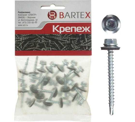Кровельный саморез BARTEX 4.8x50 цинк, пакет 15шт 211723
