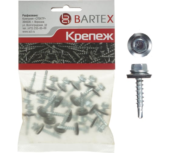 Кровельный саморез BARTEX 4.8x29 цинк, пакет 20шт 211721 1