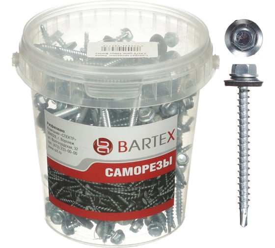 Кровельный саморез BARTEX 4.8x70 цинк, банка 100шт 211720