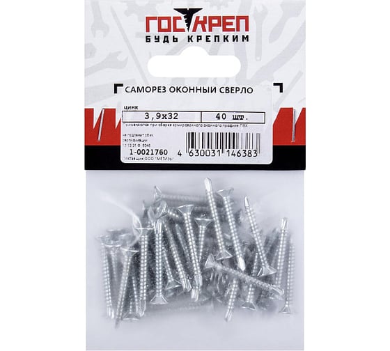 Оконный саморез Госкреп, белый, сверло 3,9х32 40 шт. 1-0021760