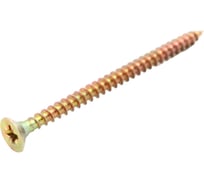 Саморез Госкреп ГД желтый цинк, 4.2х75 мм, 200 шт. 1-0014550