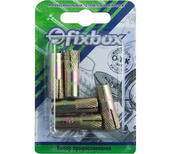 Забивной анкер Fixbox 8 мм цинк 5 шт 139460
