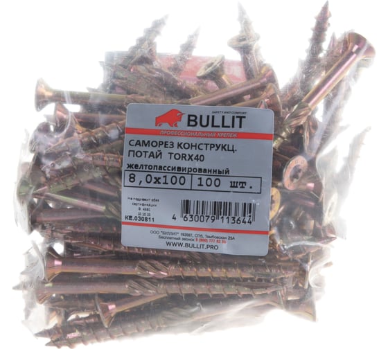 Конструкционный универсальный саморез BULLIT 8x100 TX40, желтый, потай, 100 шт. 14-0015760