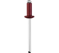 Алюминиевые заклепки STAYER Color-FIX 3.2х8 мм RAL 3005 темно-красный, 50 шт 3125-32-3005