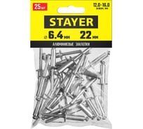 Алюминиевые заклепки Stayer Pro-FIX, 6.4х22 мм, 25шт 3120-64-22