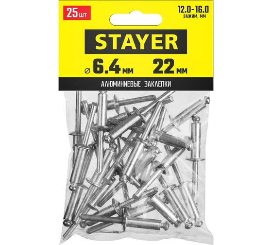 Алюминиевые заклепки Stayer Pro-FIX, 6.4х22 мм, 25шт 3120-64-22