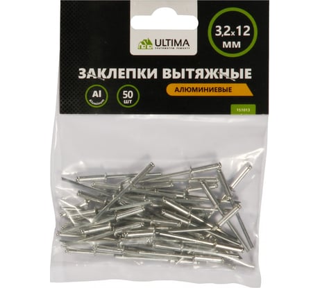 Заклепки вытяжные алюминиевые (50 шт; 3.2х12 мм) Ultima 151013