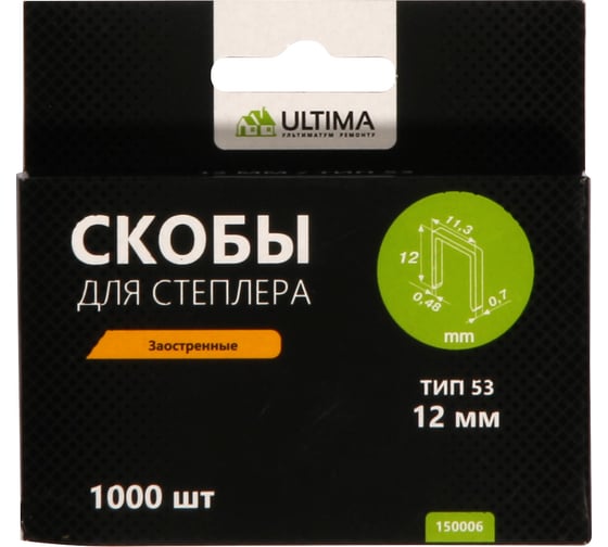 Скобы заостренные (1000 шт; 12 мм; тип 53) для степлера Ultima 150006