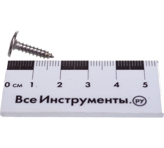 Саморез с прессшайбой Госкреп крест/шл А2 4,2X16 70 шт. подвес 10-0010150