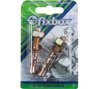 Клиновой анкер Fixbox 8x60 цинк 2 шт 308180