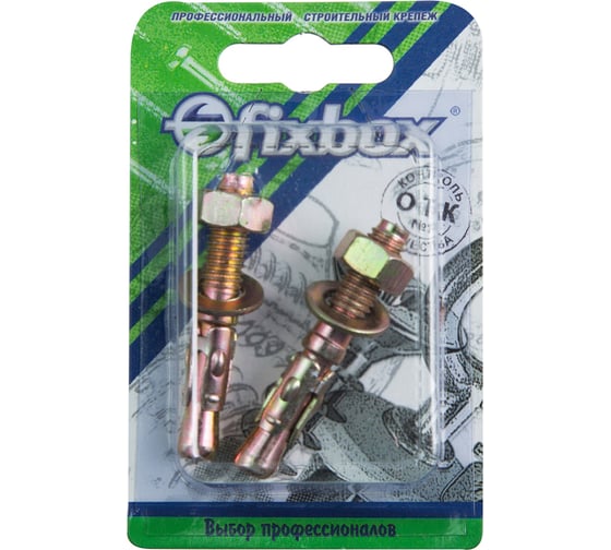 Клиновой анкер Fixbox 8x60 цинк 2 шт 308180