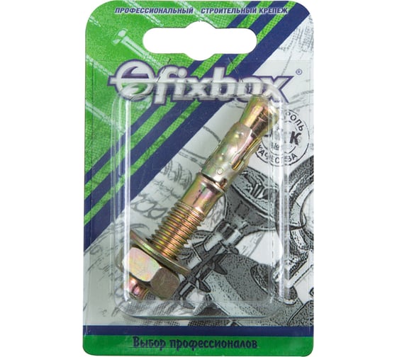 Клиновой анкер Fixbox 8x90 цинк 1 шт 139230