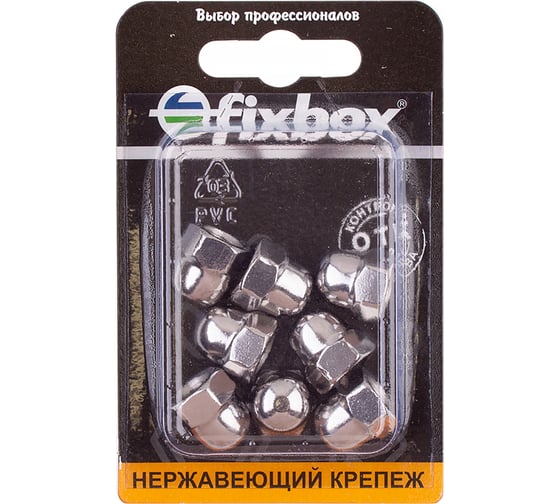Нержавеющая колпачковая Fixbox DIN1587 М8 8 шт 552870