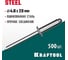 Стальные заклепки KRAFTOOL Steel 4.8х20 мм, 500 шт. 311703-48-20 2